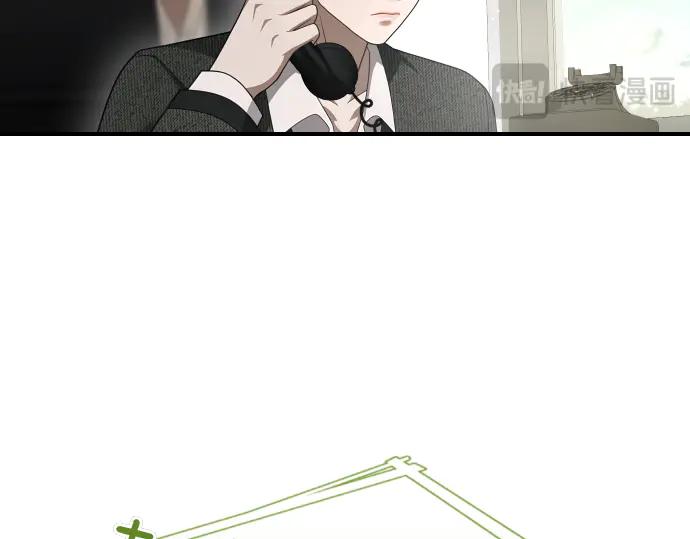 《凡菲尔德的秘密》第47话 接下委托吧！ 第156页