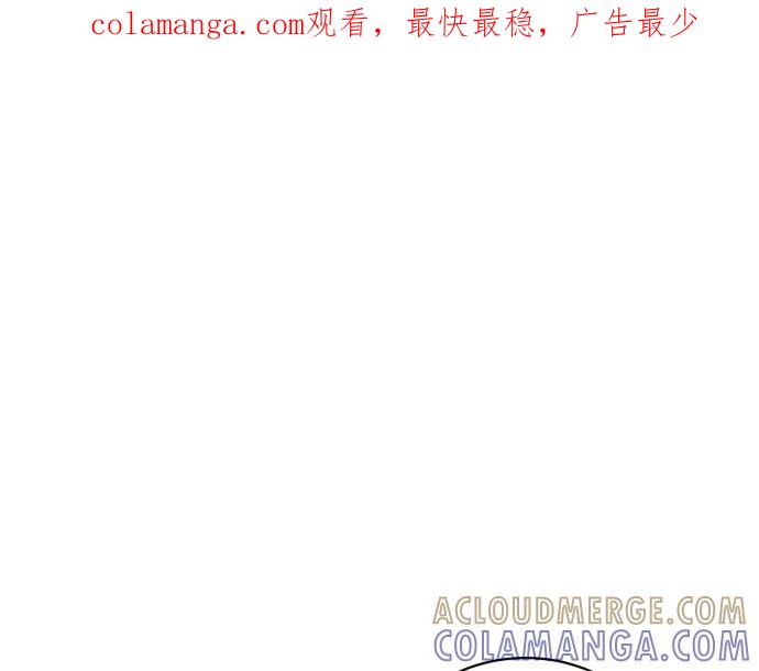 《凡菲尔德的秘密》第47话 接下委托吧！ 第1页