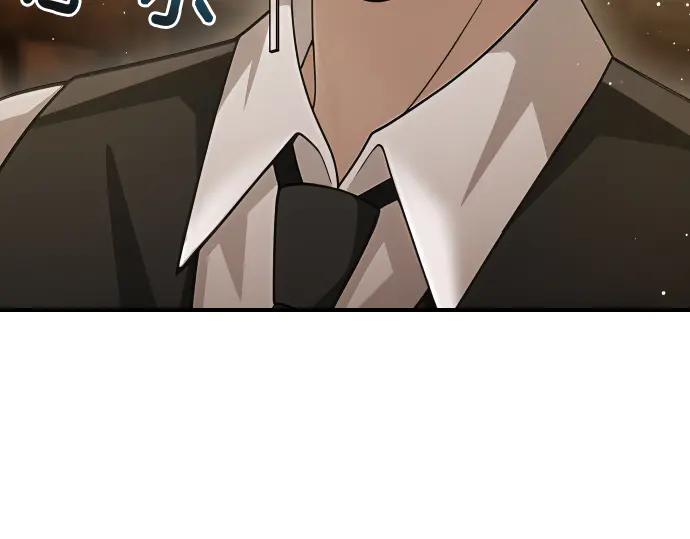 《凡菲尔德的秘密》第47话 接下委托吧！ 第23页