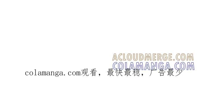 《凡菲尔德的秘密》第47话 接下委托吧！ 第189页