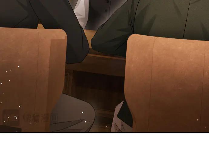 《凡菲尔德的秘密》第47话 接下委托吧！ 第14页