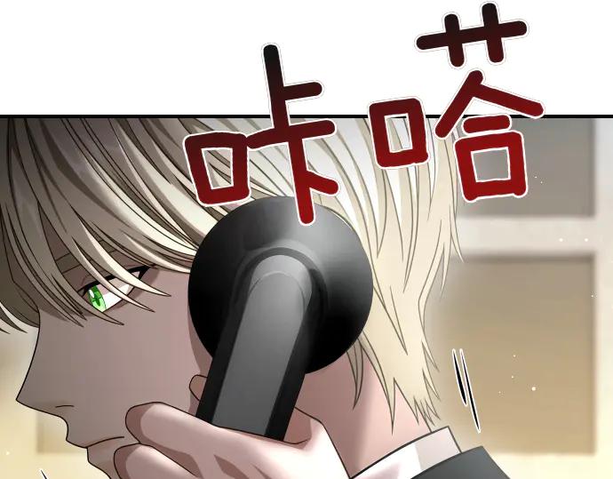 《凡菲尔德的秘密》第47话 接下委托吧！ 第99页