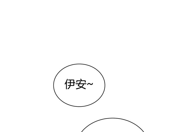 《凡菲尔德的秘密》第48话 恶作剧 第42页