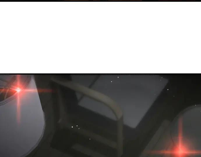 《凡菲尔德的秘密》第48话 恶作剧 第84页