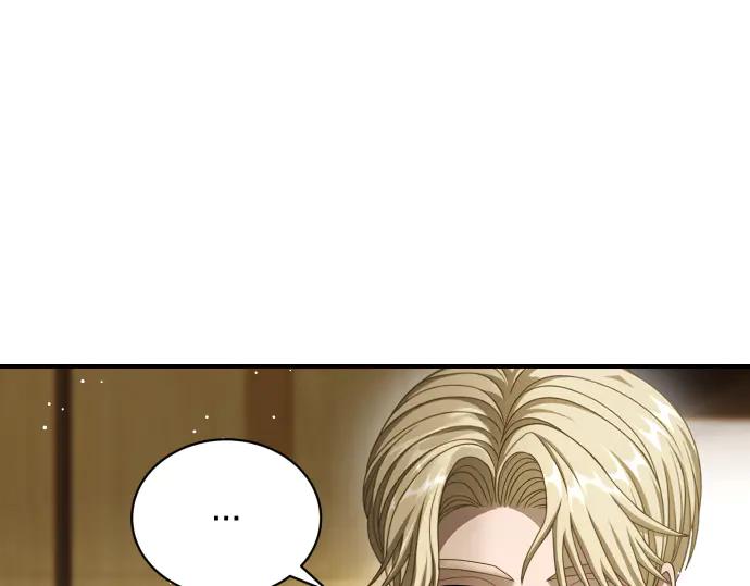 《凡菲尔德的秘密》第48话 恶作剧 第150页