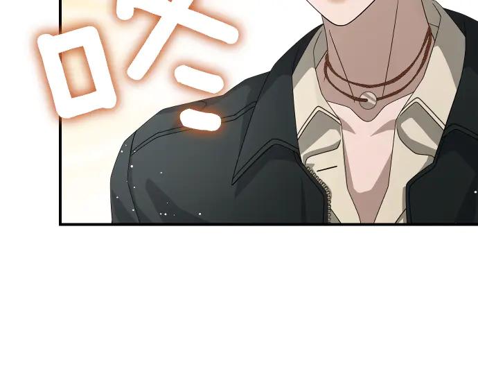 《凡菲尔德的秘密》第48话 恶作剧 第124页