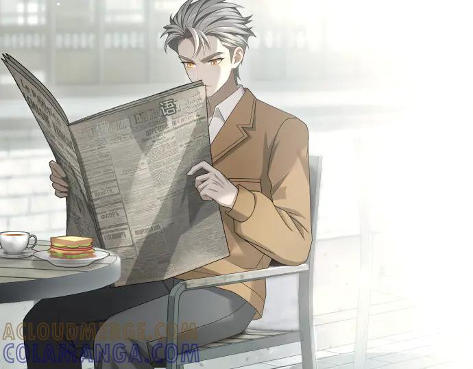 《凡菲尔德的秘密》第48话 恶作剧 第133页