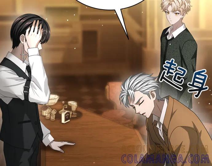 《凡菲尔德的秘密》第48话 恶作剧 第13页