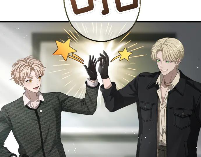 《凡菲尔德的秘密》第48话 恶作剧 第128页