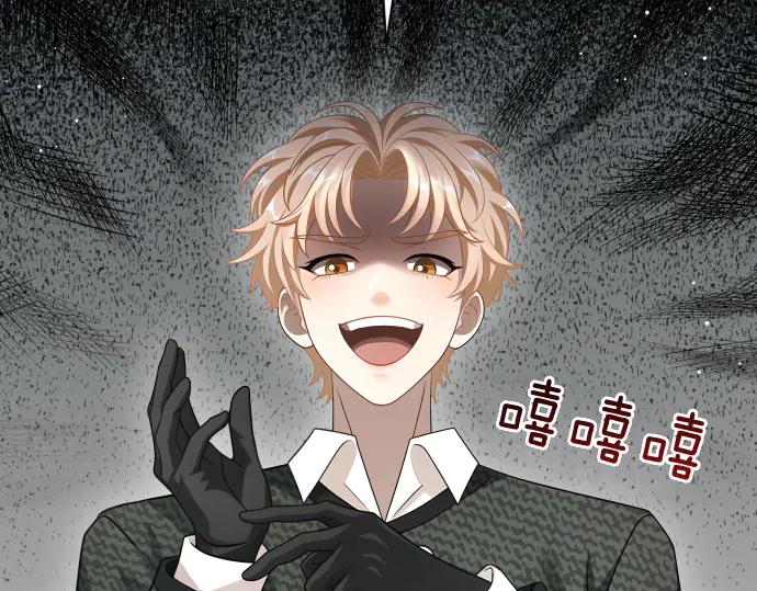 《凡菲尔德的秘密》第48话 恶作剧 第75页