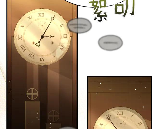《凡菲尔德的秘密》第48话 恶作剧 第34页