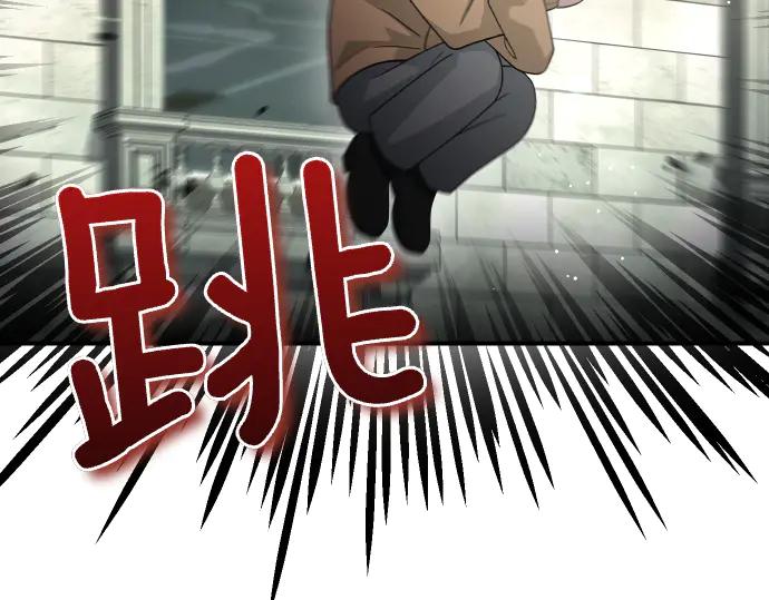 《凡菲尔德的秘密》第48话 恶作剧 第52页