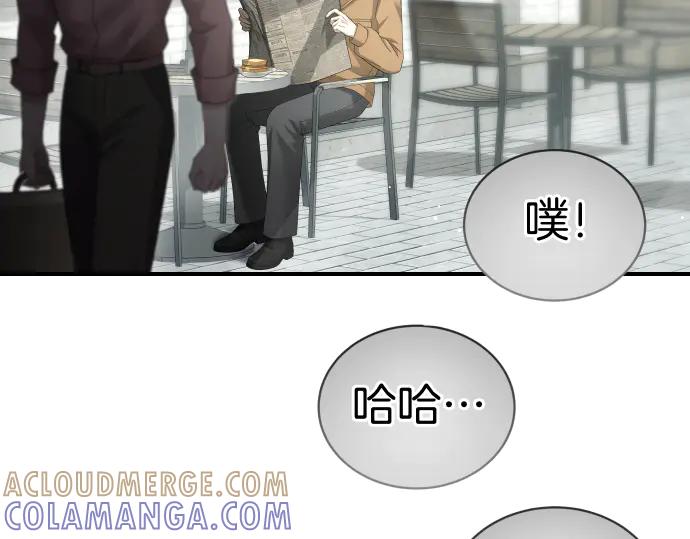 《凡菲尔德的秘密》第48话 恶作剧 第141页