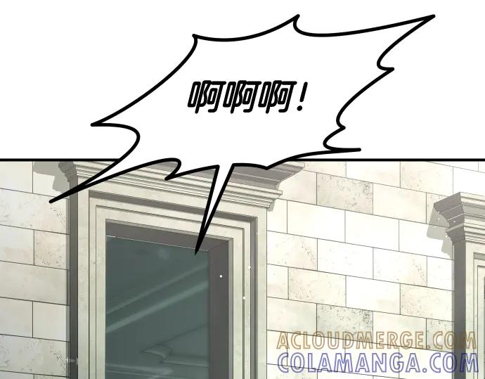 《凡菲尔德的秘密》第48话 恶作剧 第49页