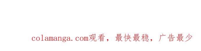 《凡菲尔德的秘密》第49话 安东的计划 第192页