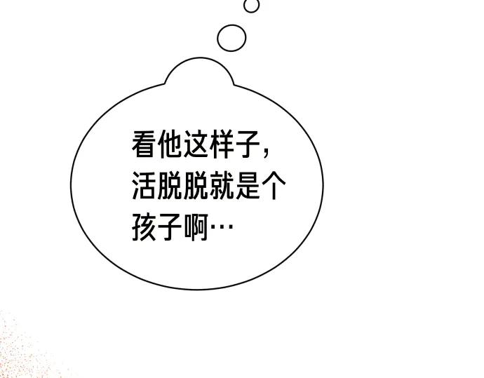 《凡菲尔德的秘密》第49话 安东的计划 第78页