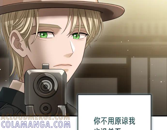 《凡菲尔德的秘密》第49话 安东的计划 第181页