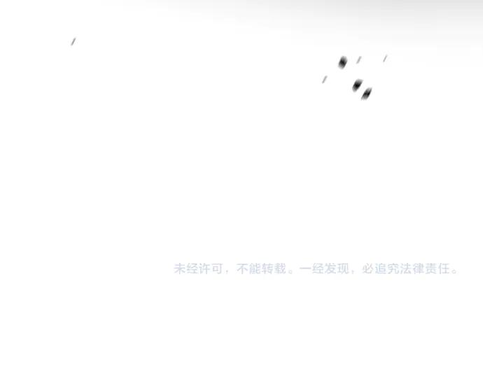 《凡菲尔德的秘密》第49话 安东的计划 第191页