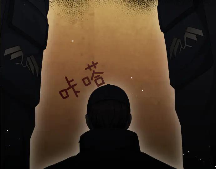《凡菲尔德的秘密》第49话 安东的计划 第19页