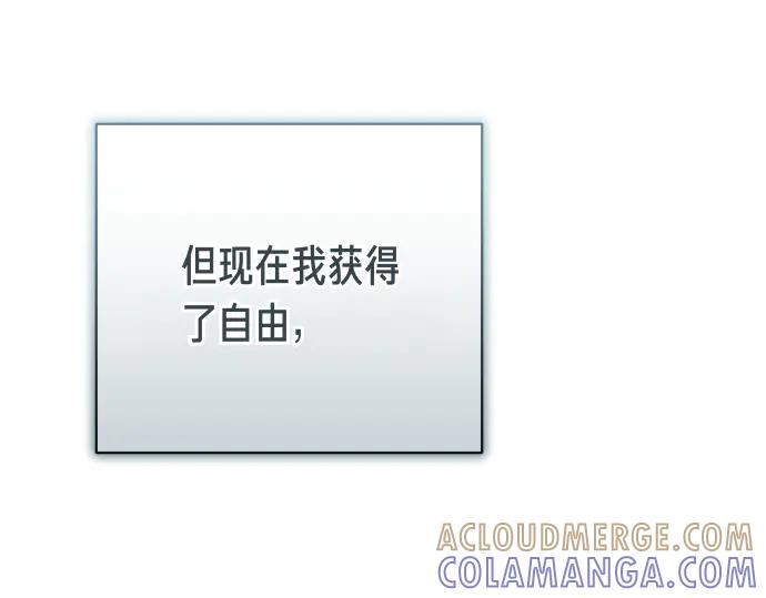 《凡菲尔德的秘密》第49话 安东的计划 第129页