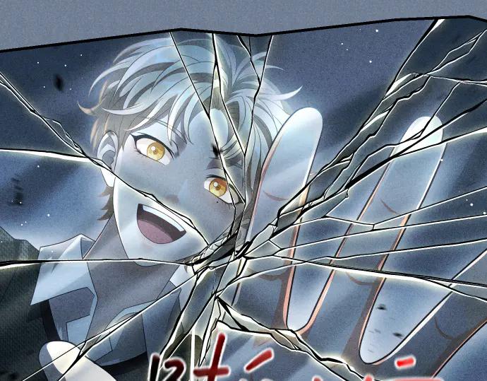 《凡菲尔德的秘密》第49话 安东的计划 第106页
