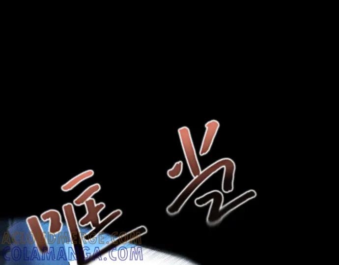 《凡菲尔德的秘密》第49话 安东的计划 第93页
