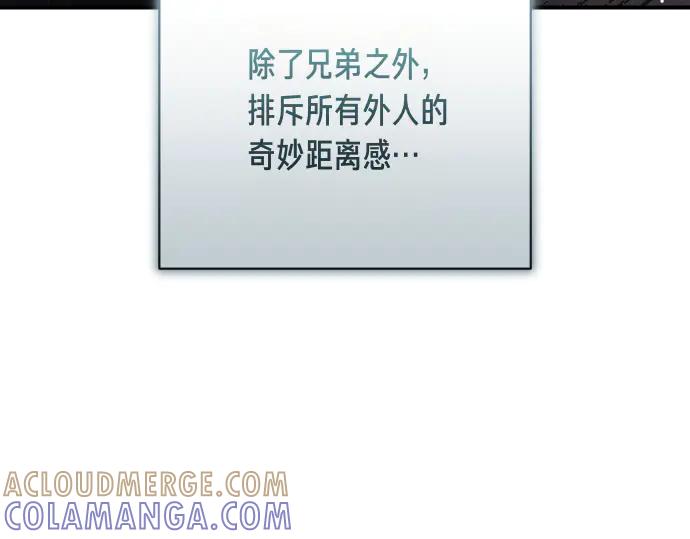 《凡菲尔德的秘密》第49话 安东的计划 第157页