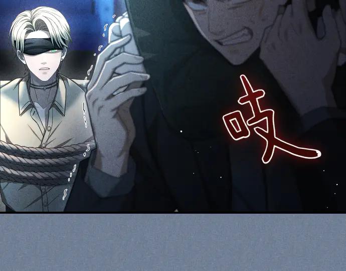 《凡菲尔德的秘密》第49话 安东的计划 第99页