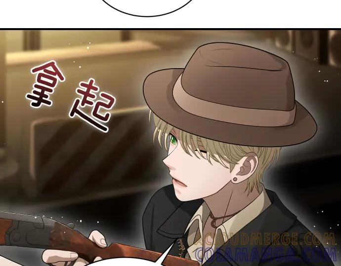 《凡菲尔德的秘密》第49话 安东的计划 第69页
