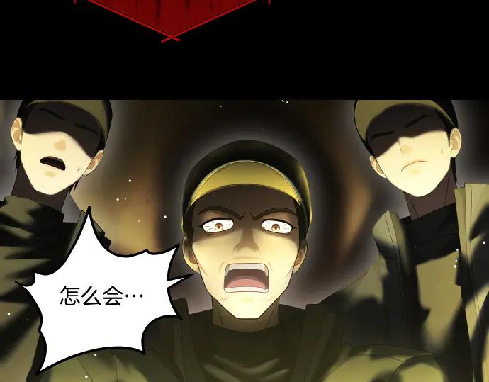 《凡菲尔德的秘密》第49话 安东的计划 第28页
