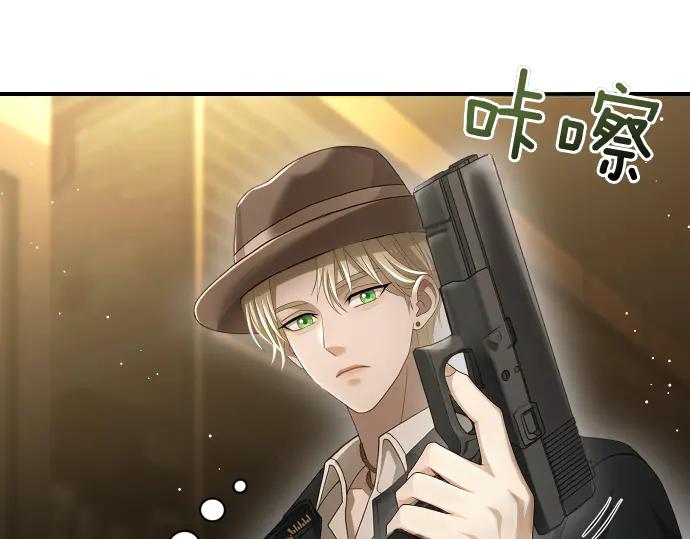 《凡菲尔德的秘密》第49话 安东的计划 第158页