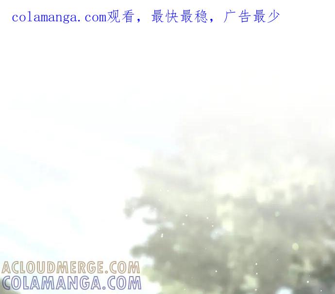 《凡菲尔德的秘密》第49话 安东的计划 第1页