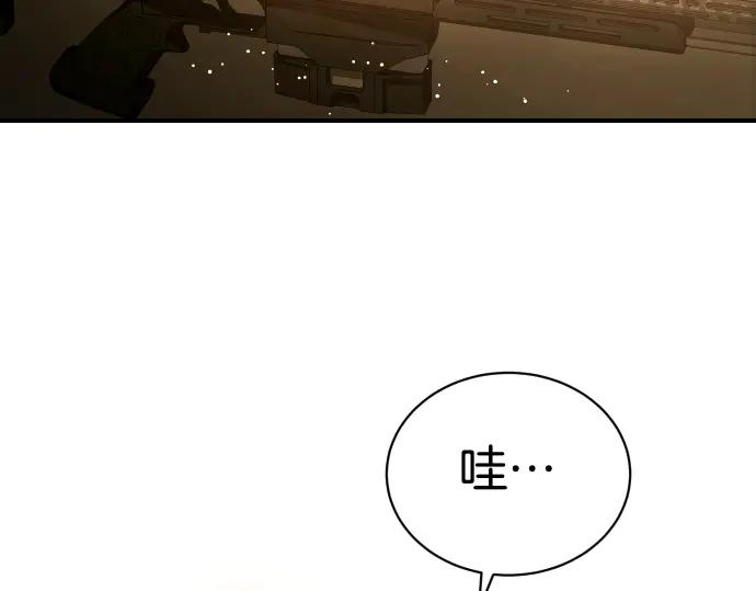 《凡菲尔德的秘密》第49话 安东的计划 第48页