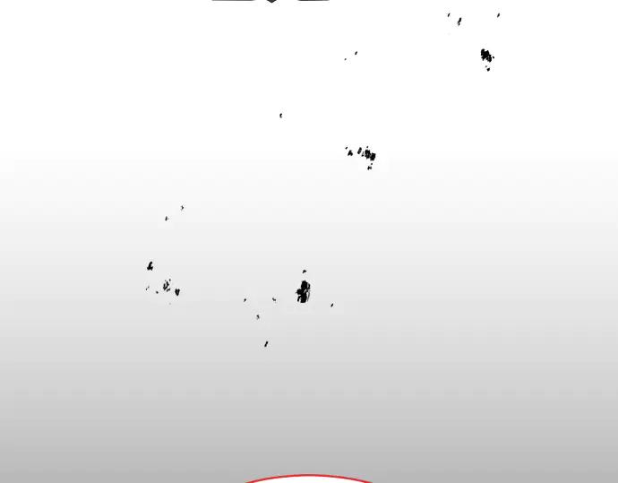 《凡菲尔德的秘密》第50话 陷阱 第76页