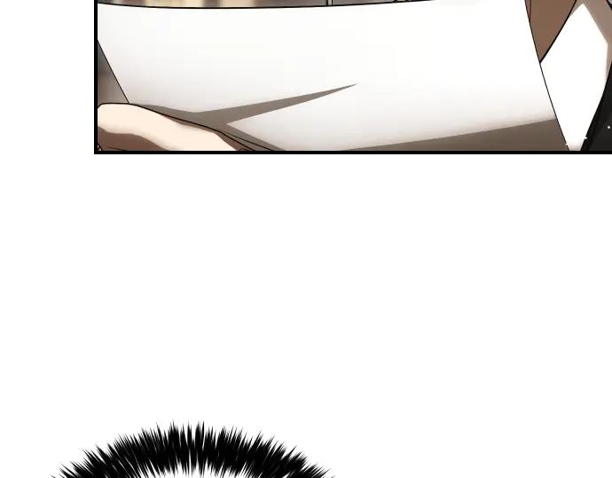 《凡菲尔德的秘密》第50话 陷阱 第154页