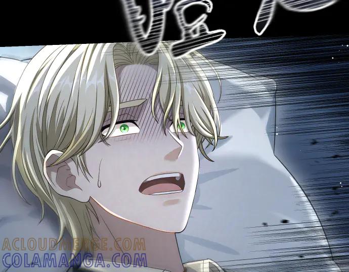 《凡菲尔德的秘密》第50话 陷阱 第9页
