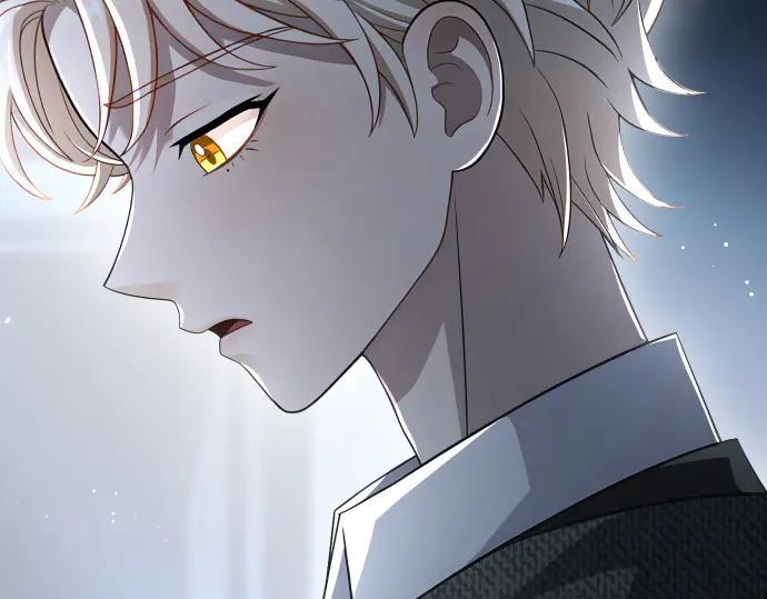 《凡菲尔德的秘密》第50话 陷阱 第50页