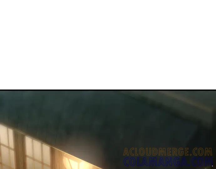 《凡菲尔德的秘密》第50话 陷阱 第85页