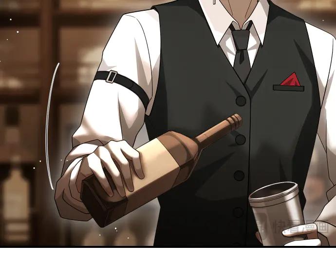 《凡菲尔德的秘密》第50话 陷阱 第118页