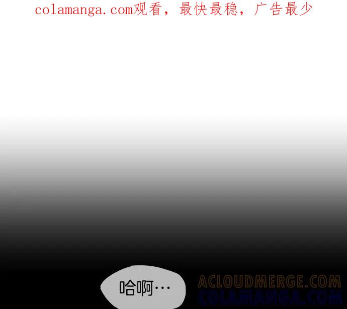 《凡菲尔德的秘密》第50话 陷阱 第1页