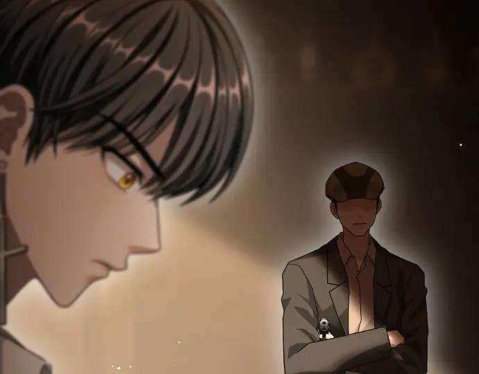 《凡菲尔德的秘密》第50话 陷阱 第120页