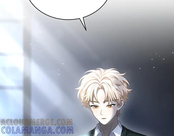 《凡菲尔德的秘密》第50话 陷阱 第53页