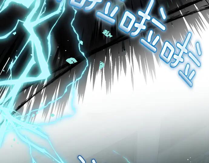 《凡菲尔德的秘密》第51话 进退两难 第68页