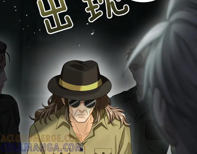 《凡菲尔德的秘密》第51话 进退两难 第53页