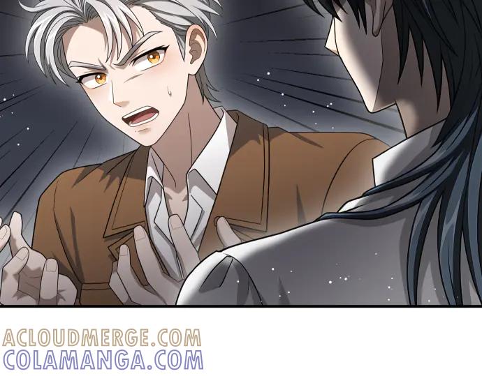 《凡菲尔德的秘密》第51话 进退两难 第145页