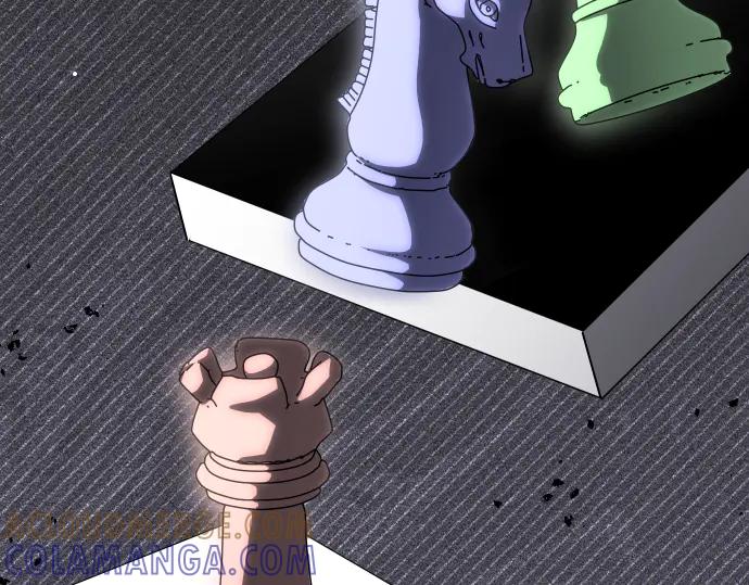 《凡菲尔德的秘密》第51话 进退两难 第9页