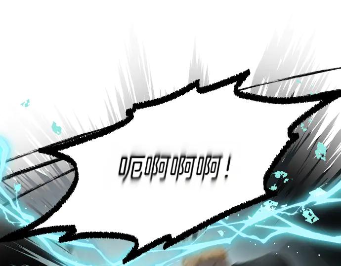 《凡菲尔德的秘密》第51话 进退两难 第66页