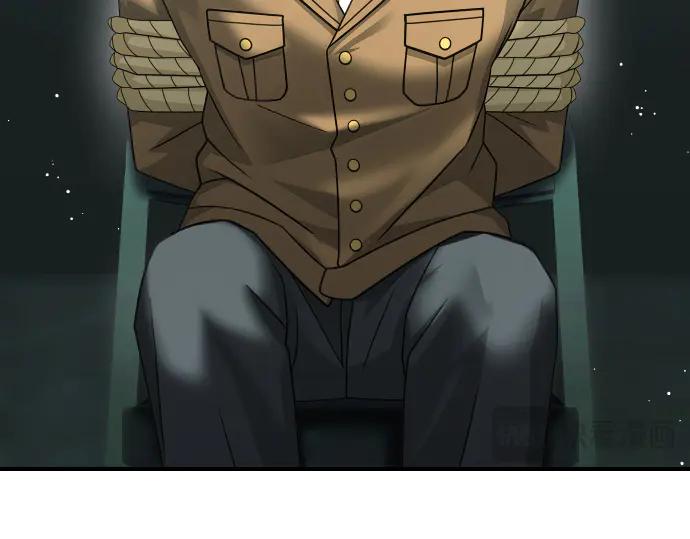 《凡菲尔德的秘密》第51话 进退两难 第39页