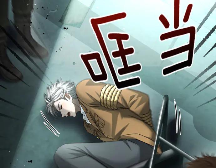 《凡菲尔德的秘密》第51话 进退两难 第74页