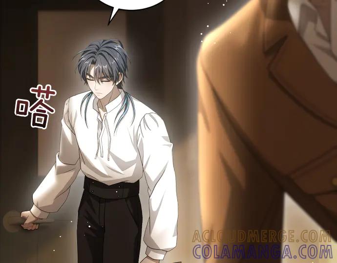 《凡菲尔德的秘密》第51话 进退两难 第189页